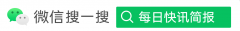 14、欧盟委员会：欧盟的方针是俄罗斯正在欧资产
