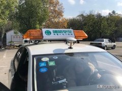 可是对于科目此外道驾驶技术