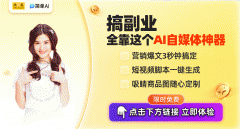 单AI的生文功能能够帮帮用户快速拾掇思